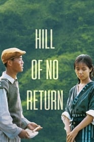 Hill of No Return' Poster