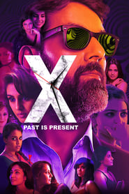 X Past Is Present' Poster