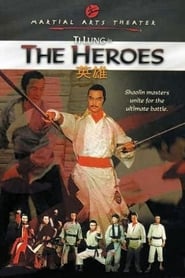 The Heroes' Poster
