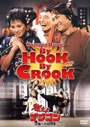 By Hook or By Crook' Poster