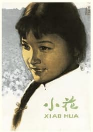 The Little Flower' Poster