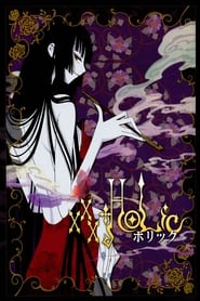 Streaming sources forxxxHOLiC The Movie A Midsummer Nights Dream