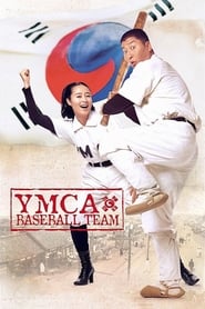 YMCA Baseball Team' Poster