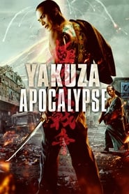 Yakuza Apocalypse' Poster