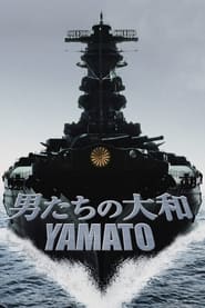 Yamato' Poster