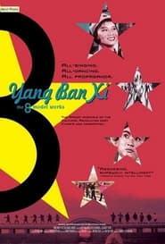 Yang Ban Xi The 8 Modelworks' Poster