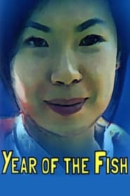 Year of the Fish' Poster