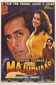 Majhdhaar' Poster