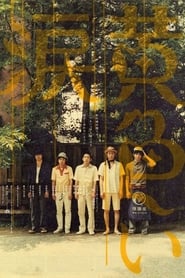 Yellow Tears' Poster