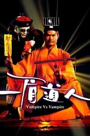Vampire Vs Vampire' Poster