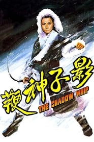 The Shadow Whip' Poster