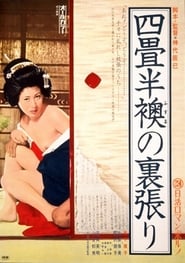 The World of Geisha' Poster