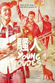 Young Dudes' Poster