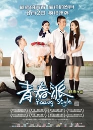 Young Style' Poster