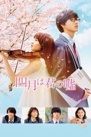 Streaming sources forYour Lie in April