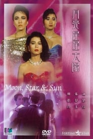 Moon Star and Sun' Poster