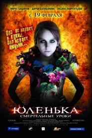 Yulenka' Poster