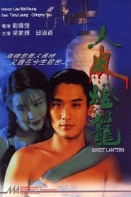 Ghost Lantern' Poster