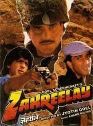 Zahreelay' Poster