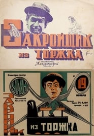 The Tailor from Torzhok' Poster