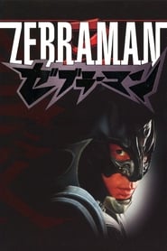 Zebraman' Poster