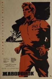The Lark' Poster