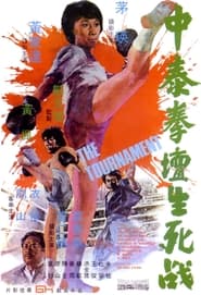 The Tournament' Poster