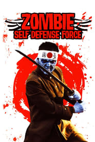 Zombie SelfDefense Force' Poster