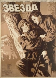 The Star' Poster