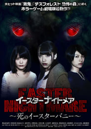 Easter Nightmare' Poster