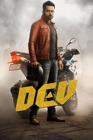 Dev' Poster