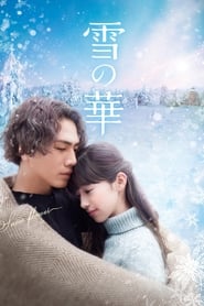 Snow Flower' Poster
