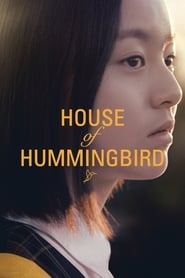 House of Hummingbird' Poster