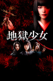Streaming sources forHell Girl