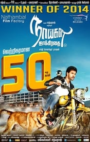 Streaming sources forNaaigal Jaakirathai