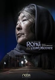 Rona Azims Mother' Poster