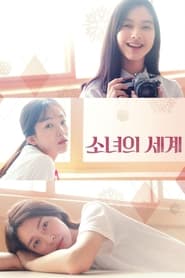Fantasy of the Girls' Poster