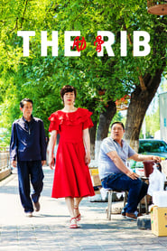 The Rib' Poster
