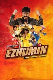 Ezhumin' Poster