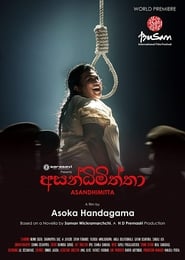 Asandhimitta' Poster