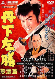 Tange Sazen Mystery of the Twin Dragons' Poster