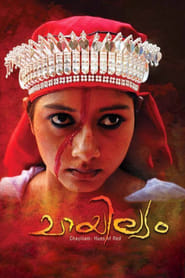 Chayilyam' Poster