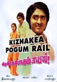 Kizhakke Pogum Rail' Poster