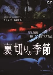 Season of Betrayal' Poster