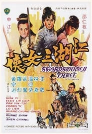 Swordswomen Three' Poster