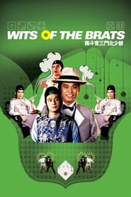 Wits of the Brats' Poster