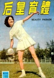 Beauty Parade' Poster