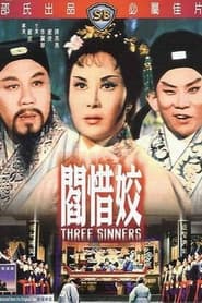 Three Sinners' Poster