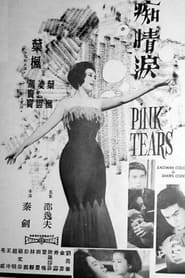 Pink Tears' Poster