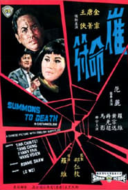 Summons to Death' Poster